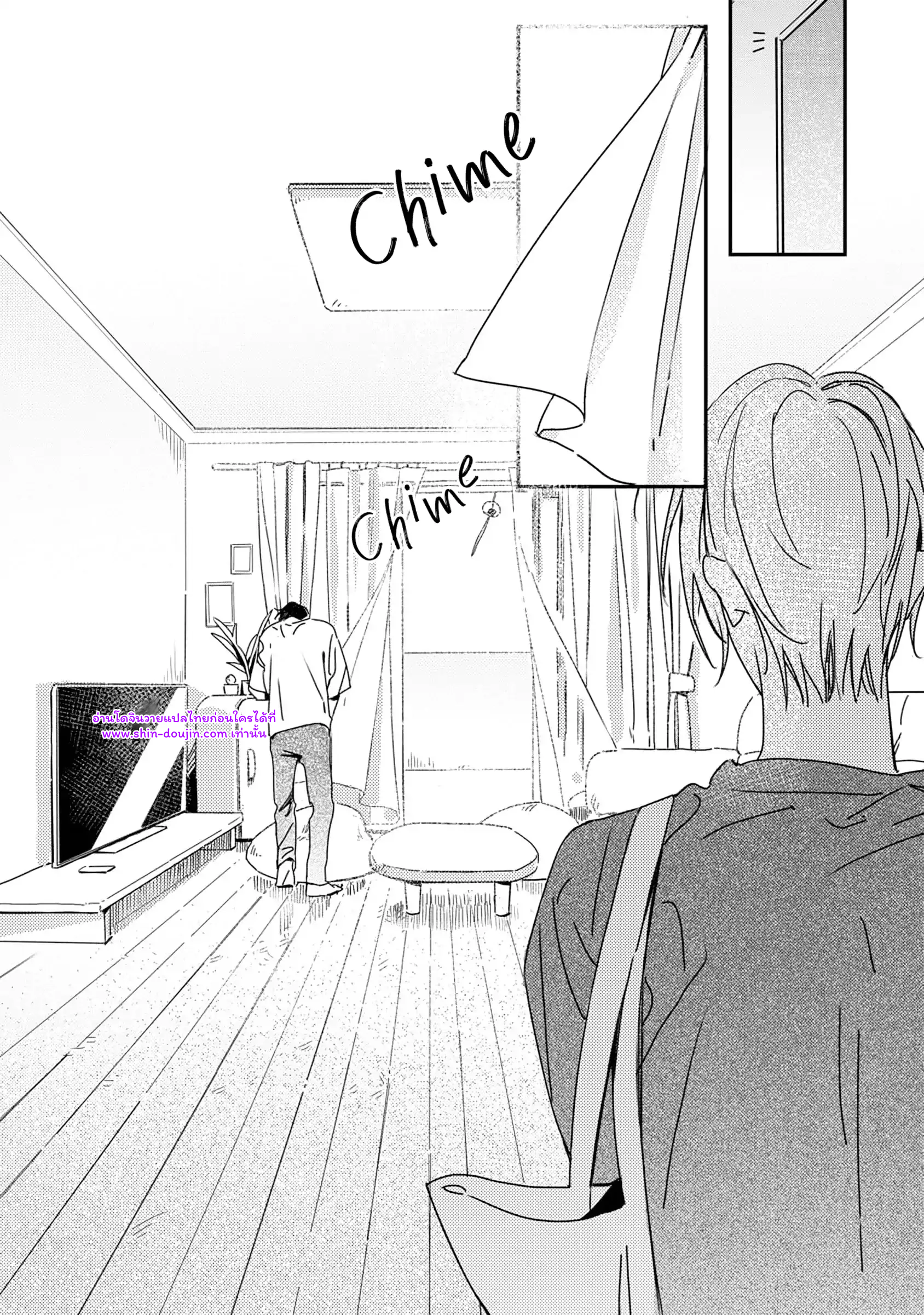 Give Me a Hug Mr. Frog EP 5